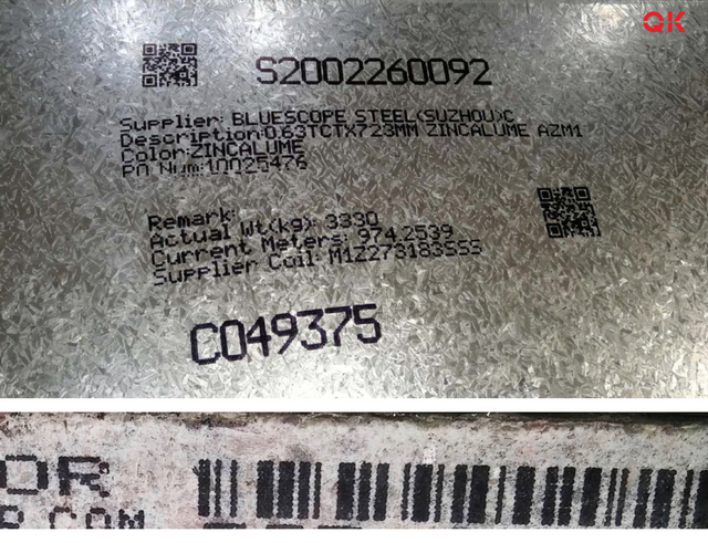 全自動(dòng)噴碼裝置