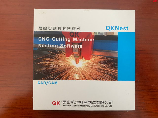 QKNEST 数控切割机套料软件